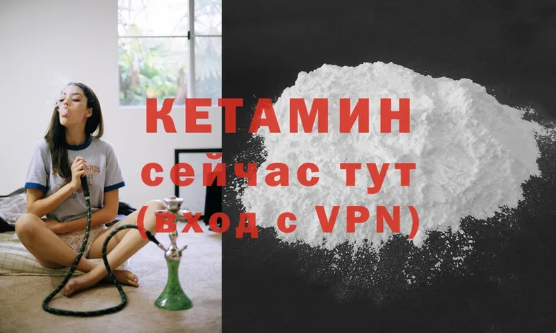 КЕТАМИН VHQ  нарко площадка состав  Духовщина  мега вход 