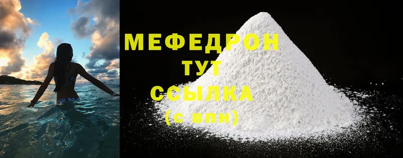 Мефедрон mephedrone  блэк спрут ссылка  Духовщина  как найти закладки 