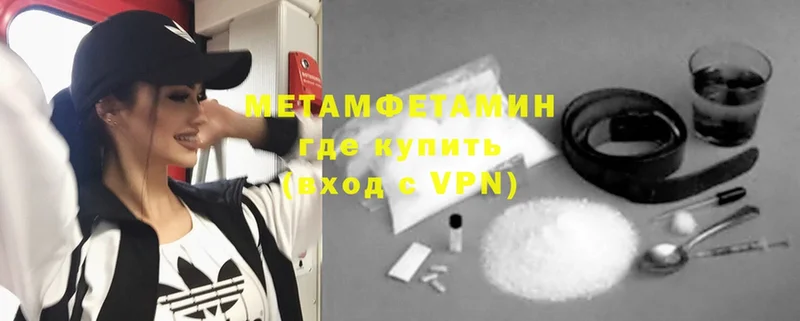 Первитин мет  Духовщина 